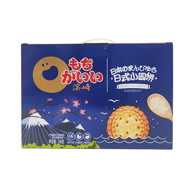 濱崎小圓餅包裝盒